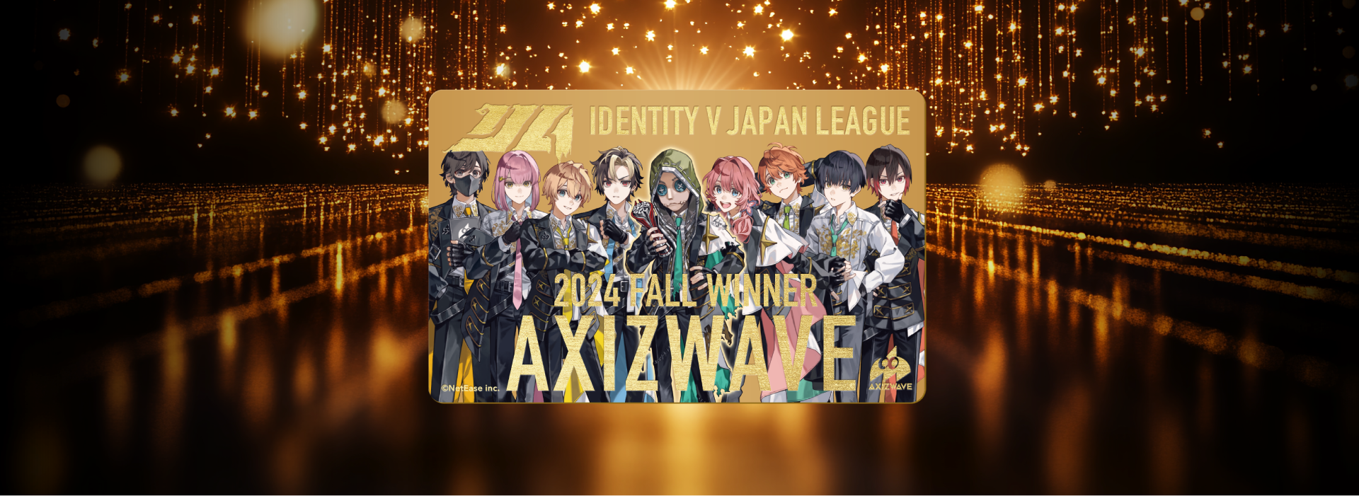 2024秋季IJL AXIZ WAVE優勝記念コラボ |全商品一覧 2024秋季IJL AXIZ WAVE優勝記念コラボ |全商品一覧