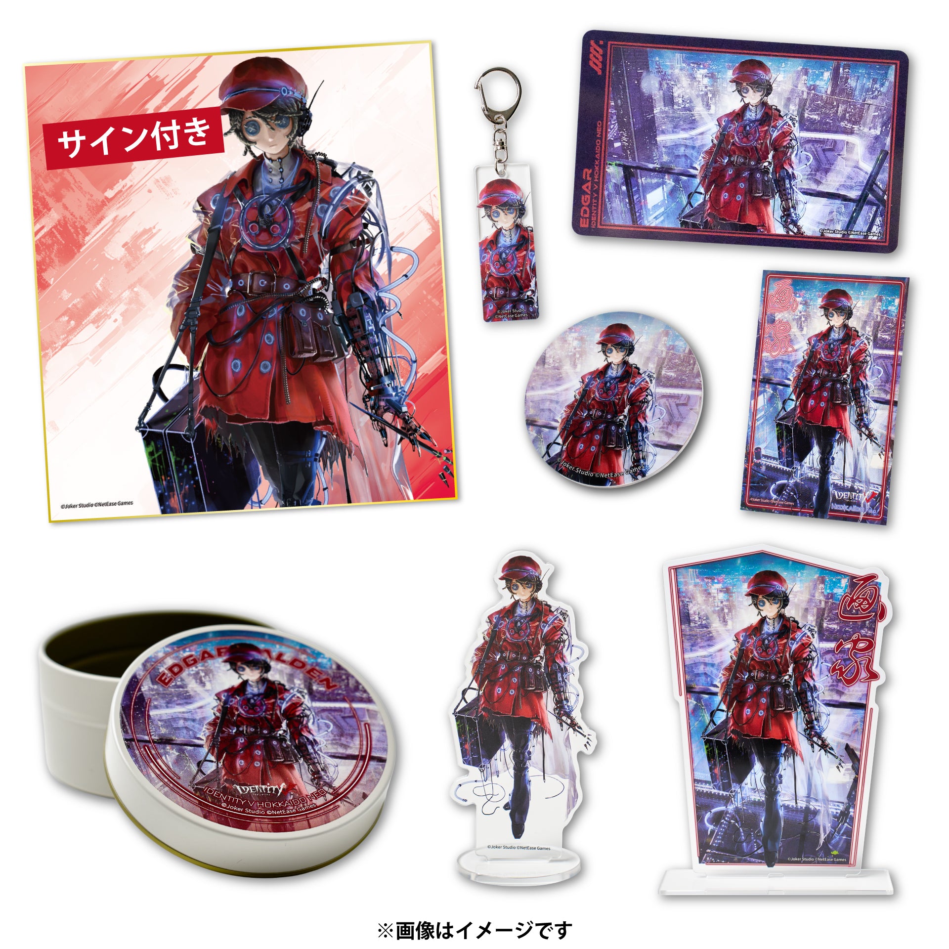 第五人格【画家】グッズセット 画家「クリエイターセット」《第五人格HOKKAIDOneo》