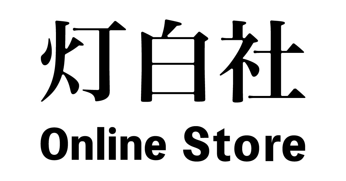 商品