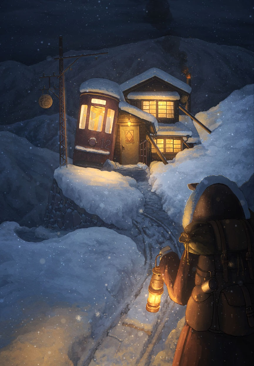 雪原の白笛荘