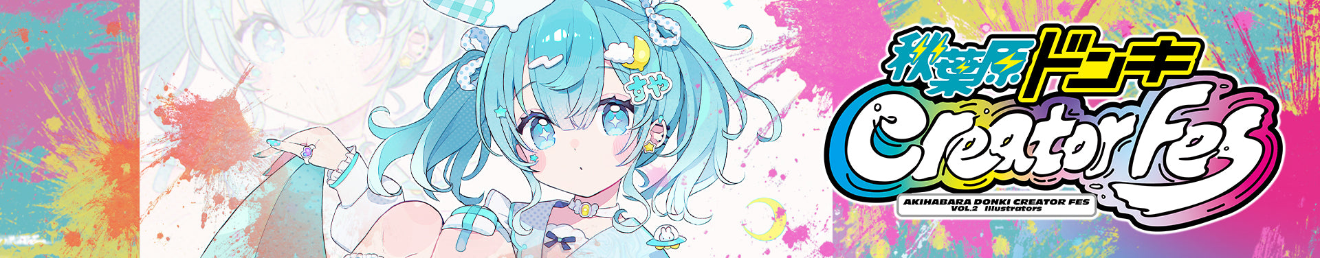 《ちょん＊》<br>ワンスト 彩-irodori-コレクション24'