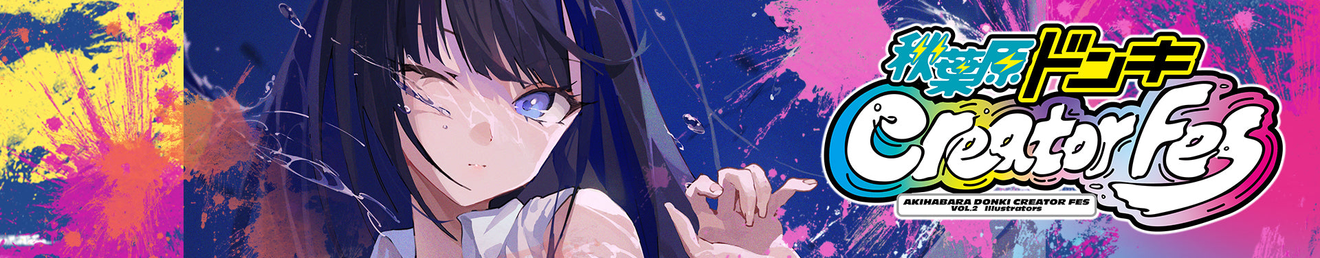 《HxxG》<br>ワンスト 彩-irodori-コレクション24'