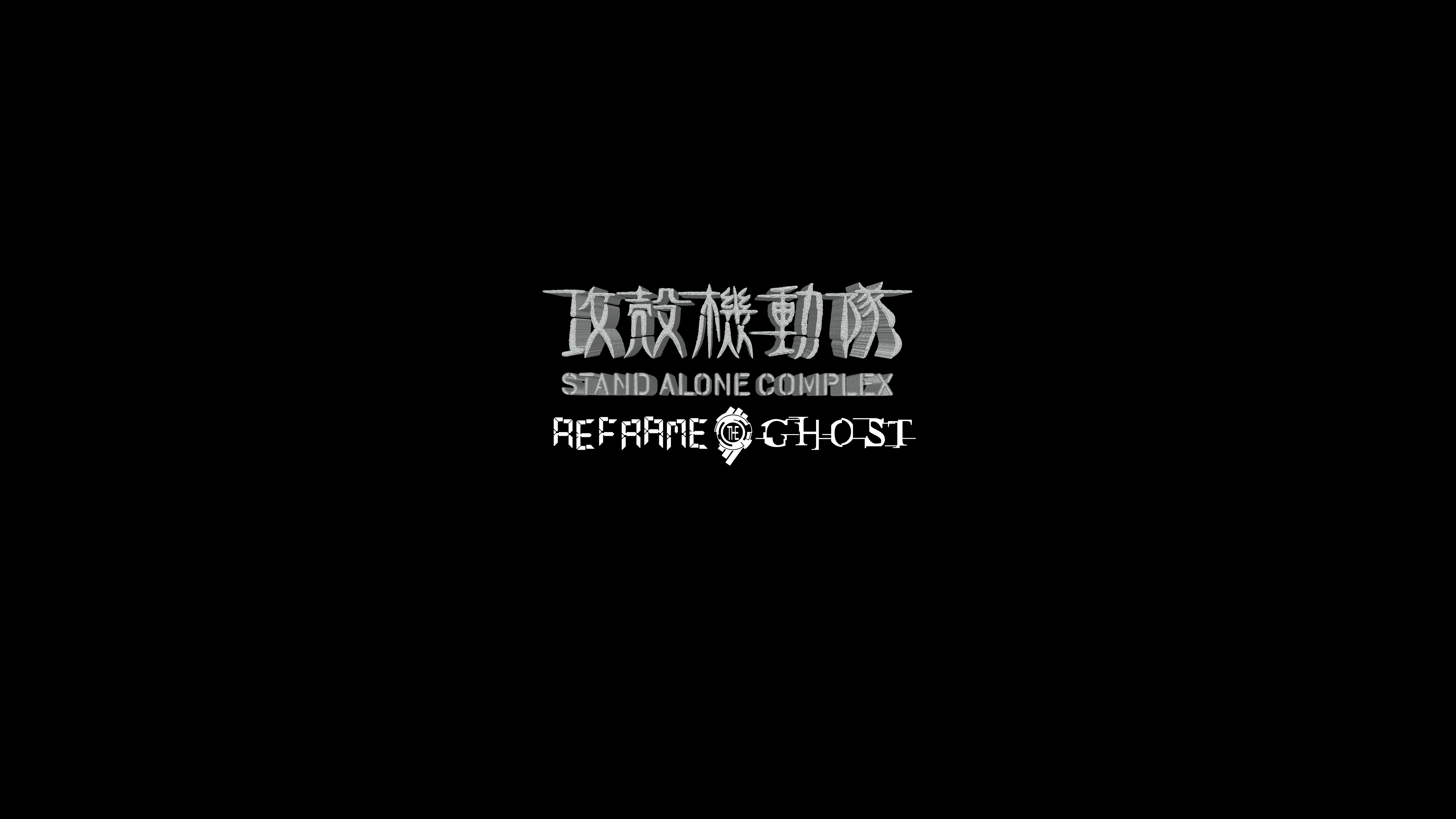 《リチャード君》<br>攻殻機動隊S.A.C.コラボ