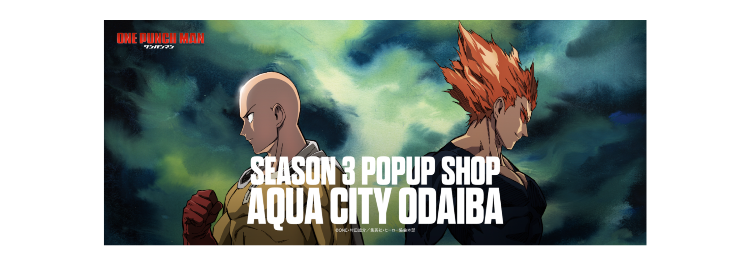 アニメ「ワンパンマン」第3期 POPUP｜アパレル商品一覧