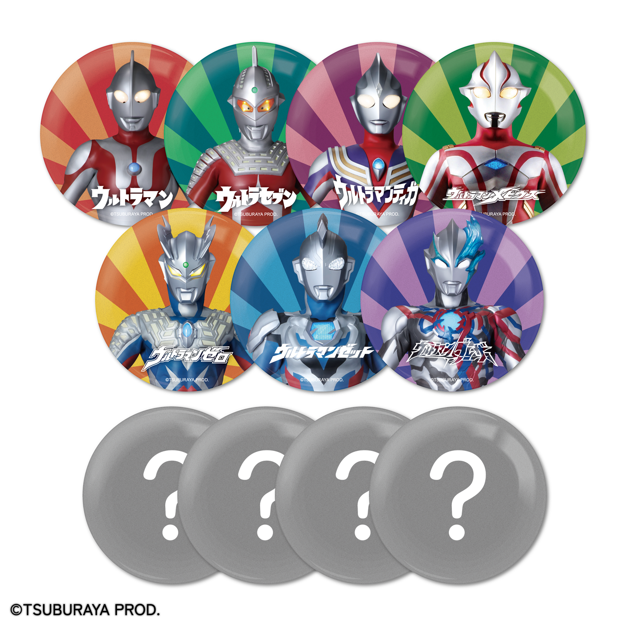 【ウルトラマン ストーリーダイブ展】トレーディング 缶バッジ（全11種・ランダム）