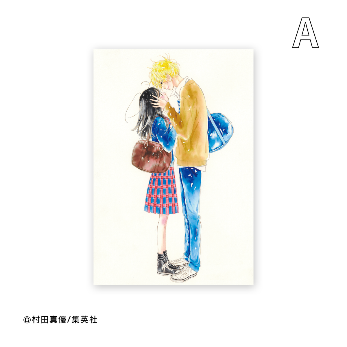 【ハニーレモンソーダ 完結記念展】ポストカード（全10種）〈12月下旬発送予定〉