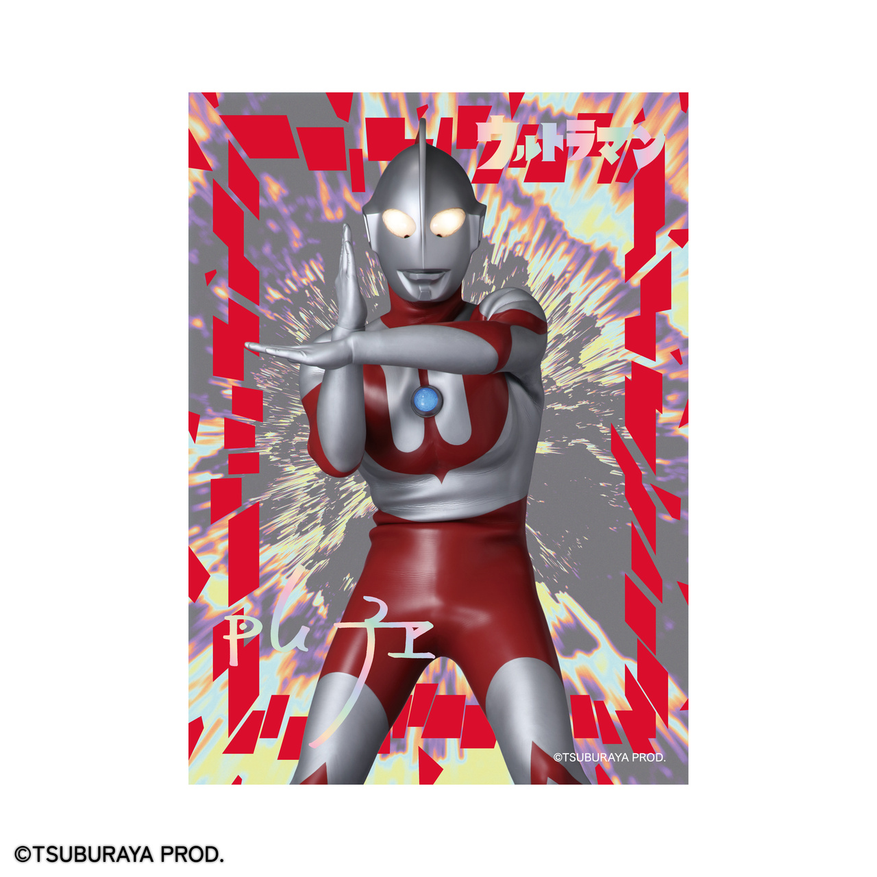 【ウルトラマン ストーリーダイブ展】箔押しクリアカード（全7種）