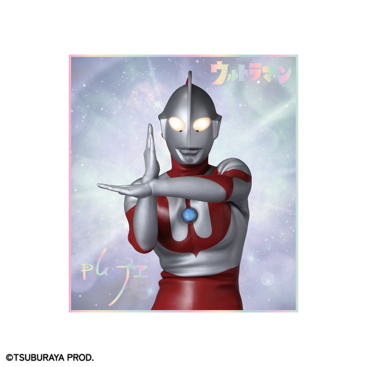 【ウルトラマン ストーリーダイブ展】箔押しクリア色紙（全7種）