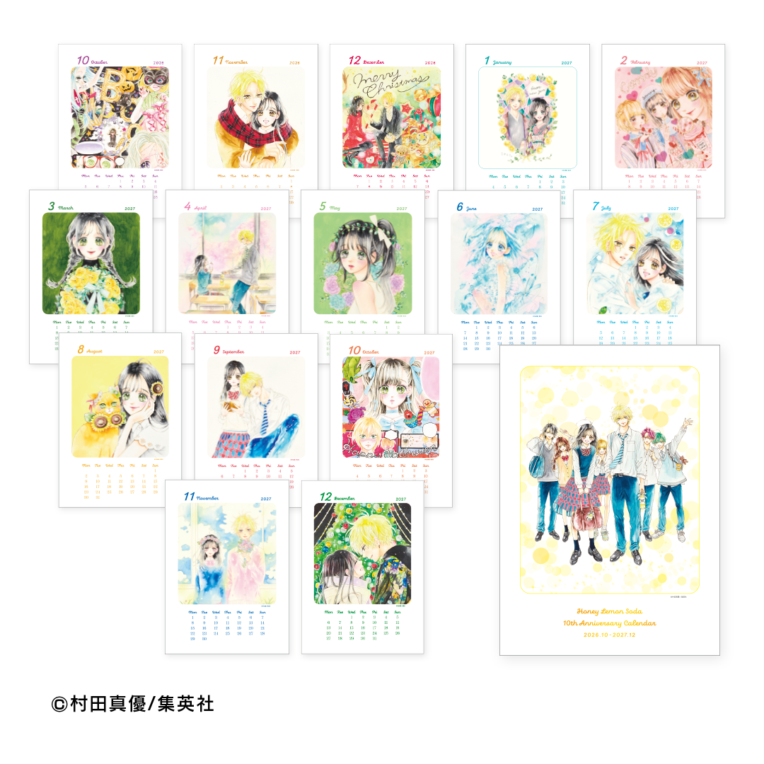 【ハニーレモンソーダ 完結記念展】カレンダー〈12月下旬発送予定〉