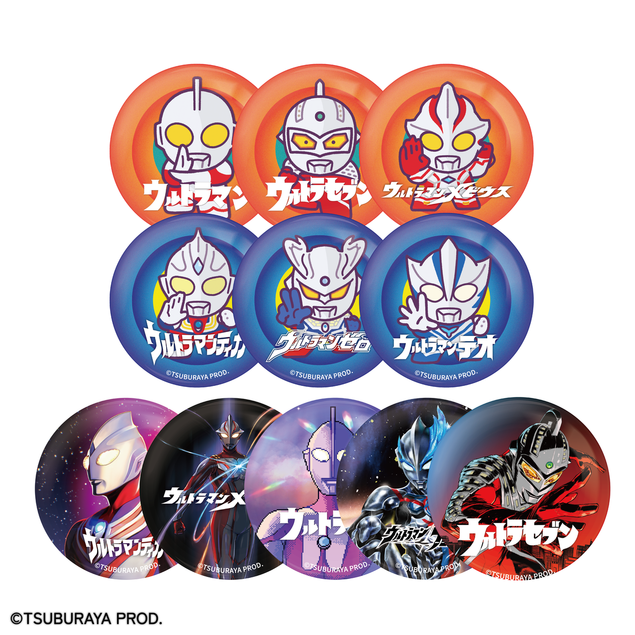 【ウルトラマン ストーリーダイブ展】描き下ろしトレーディング 缶バッジ（全11種・ランダム）