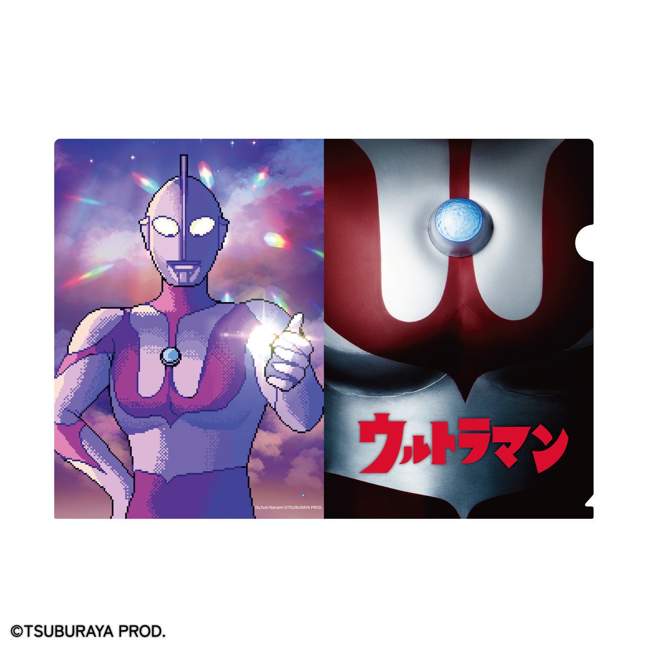 【ウルトラマン ストーリーダイブ展】クリアファイル（全5種）