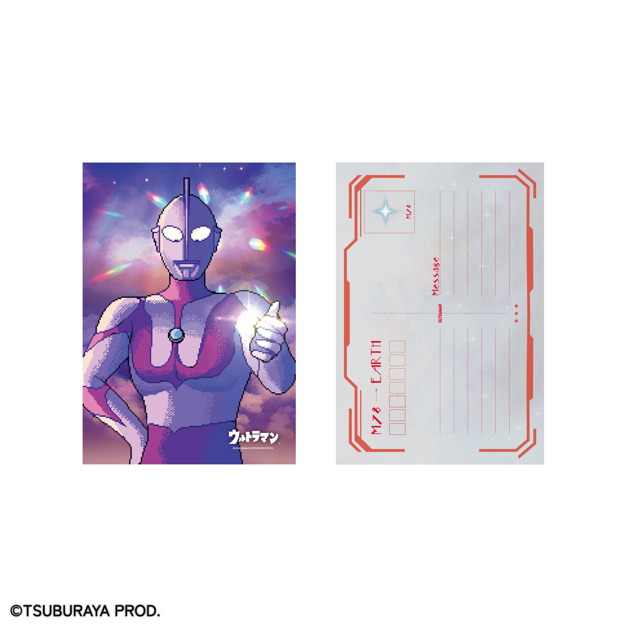 【ウルトラマン ストーリーダイブ展】ポストカード（全5種）