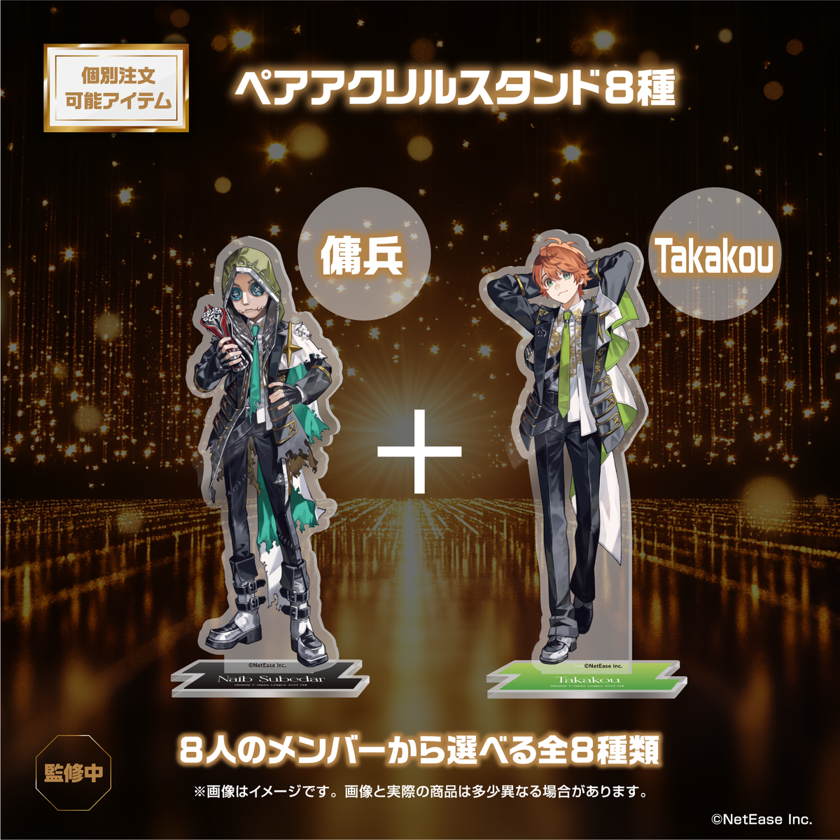 8_AXIZWAVE_Astand_5_Takakou. 8_AXIZWAVE_Astand_5_Takakou.