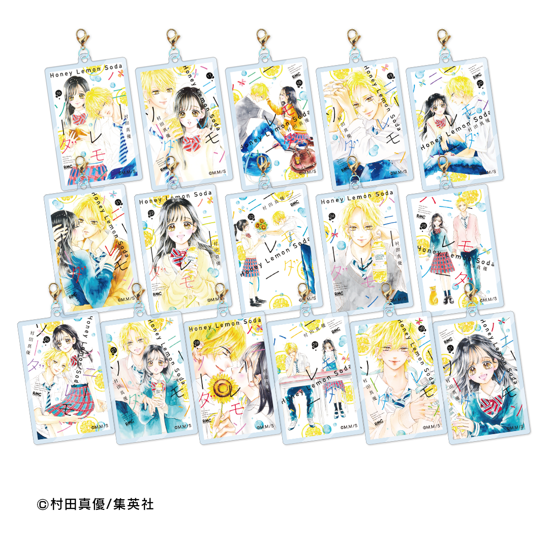 【ハニーレモンソーダ 完結記念展】トレーディングアクリルチャーム B（全16種・ランダム）〈12月下旬発送予定〉