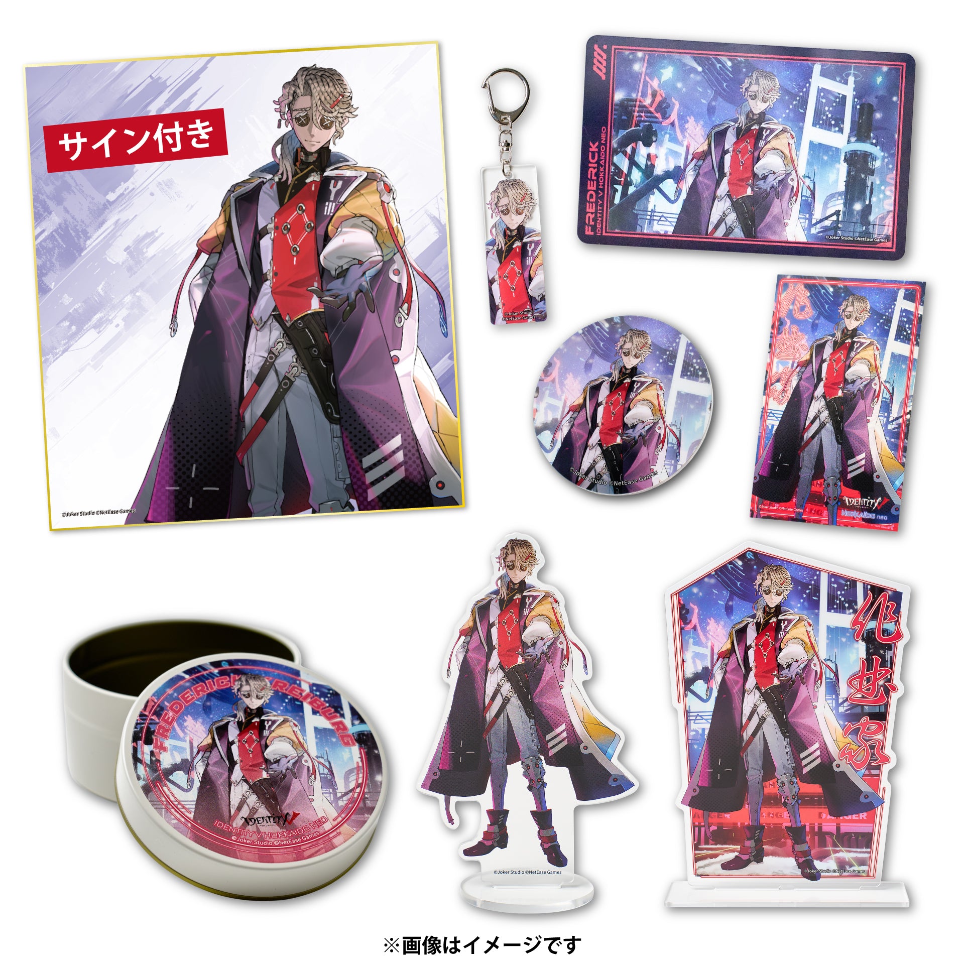 灯白社 Online Store