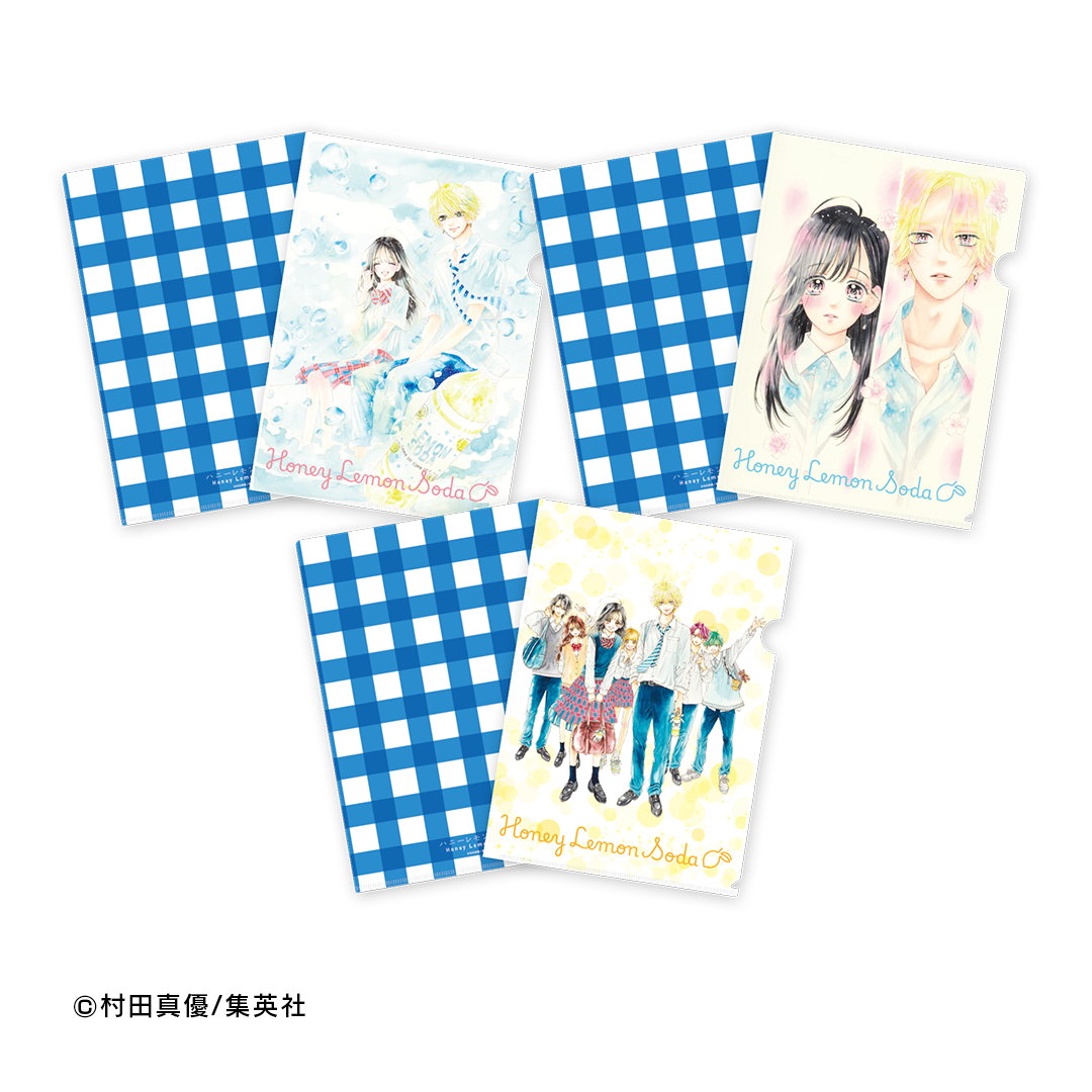 【ハニーレモンソーダ 完結記念展】クリアファイル（全3種）〈12月下旬発送予定〉