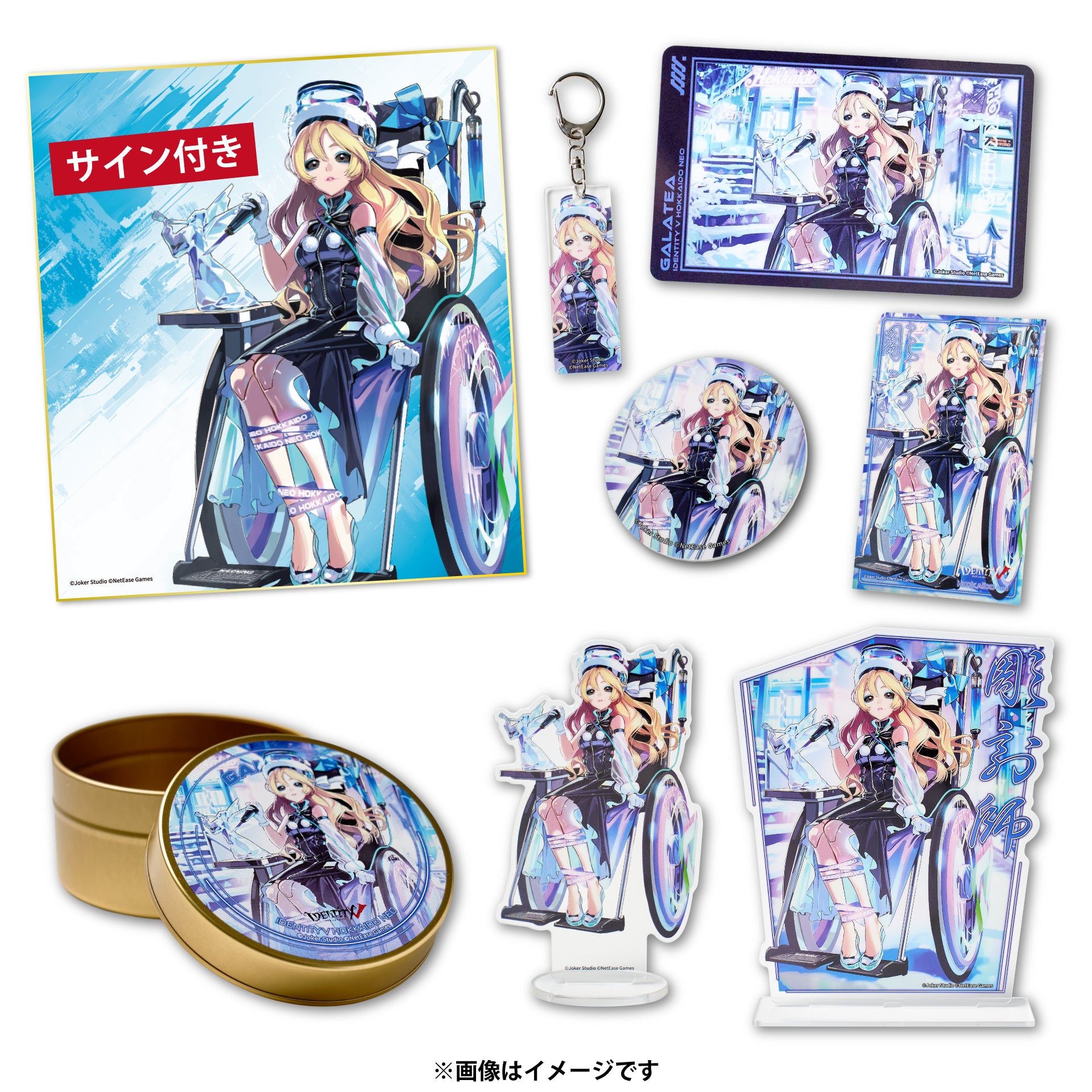 第五人格【呪術師】グッズセット 灯白社 Online Store