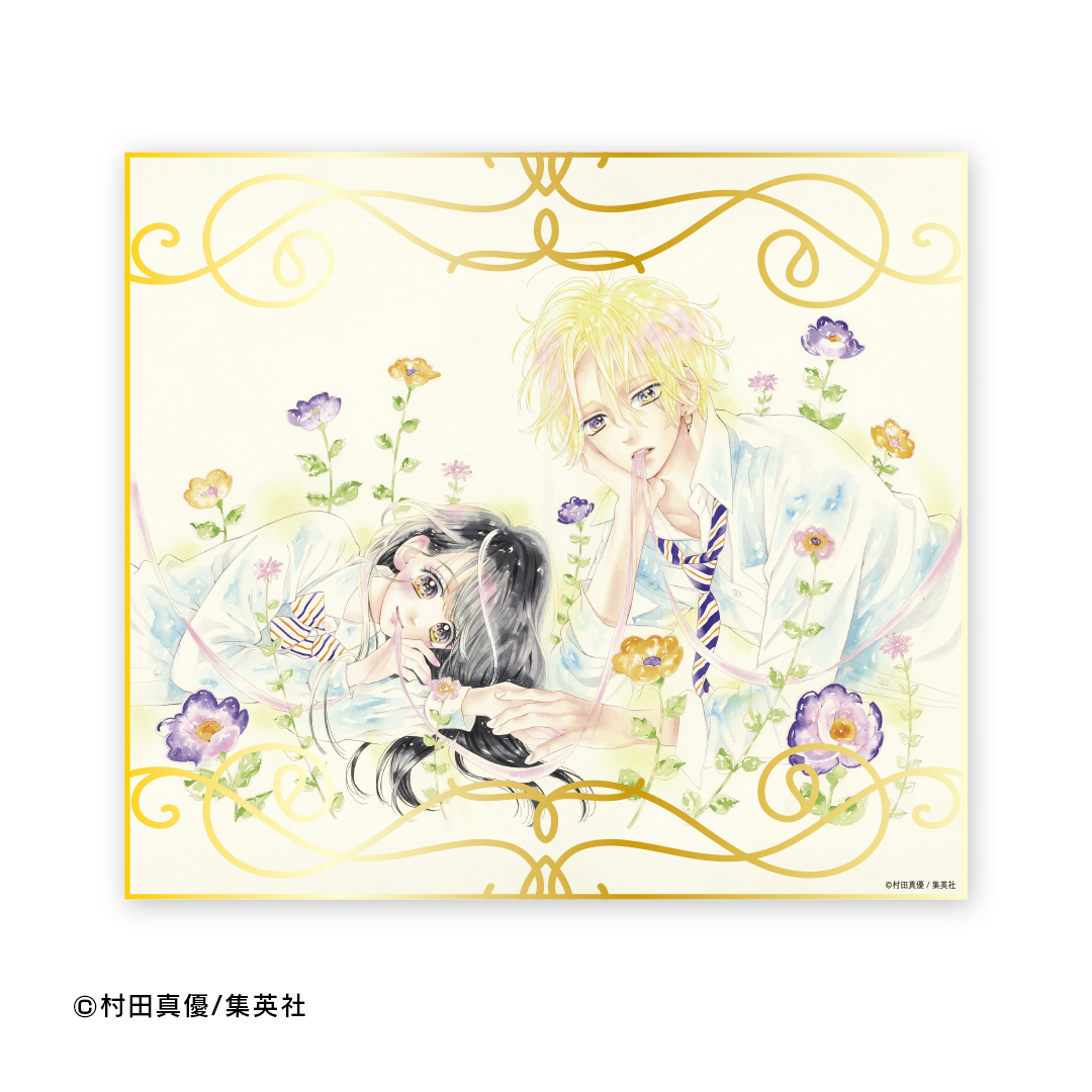 【ハニーレモンソーダ 完結記念展】箔押しクリア色紙〈12月下旬発送予定〉