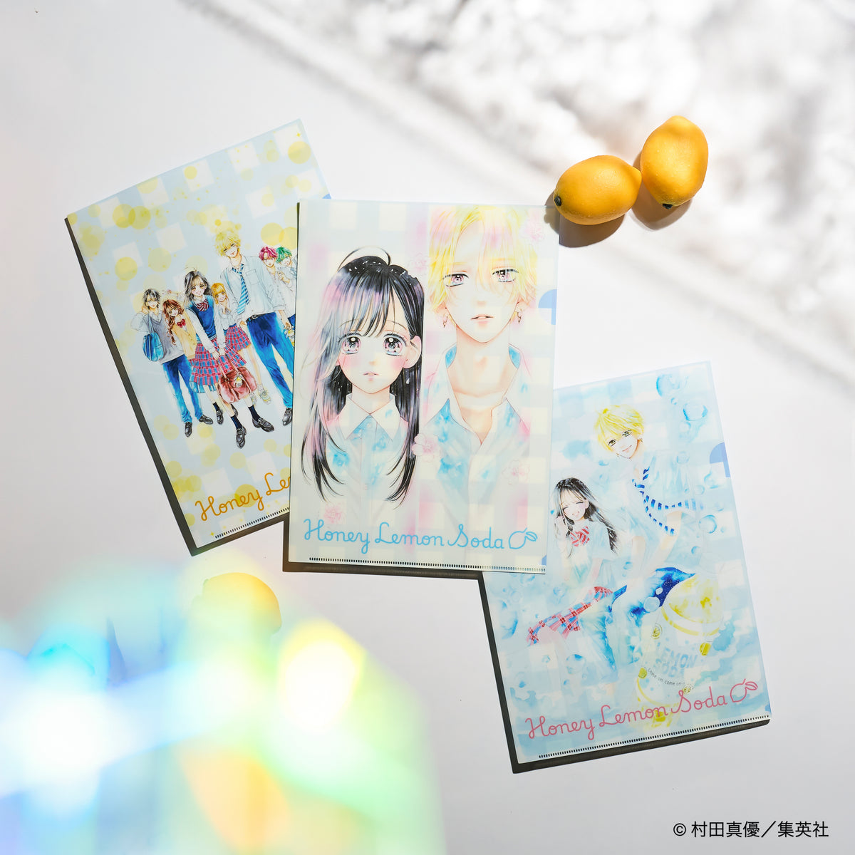 【ハニーレモンソーダ 完結記念展】クリアファイル（全3種）〈12月下旬発送予定〉