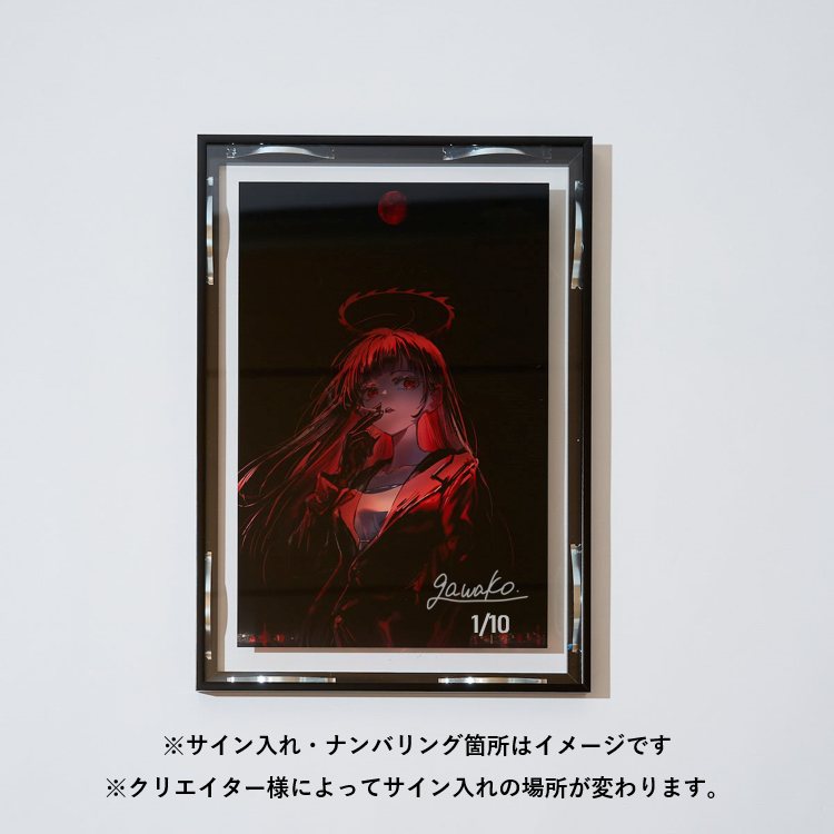 がわこ「直筆サイン入り/立体演出アート」<br>《彩コレクション24'》