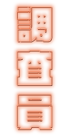 クリエイター名 neon title