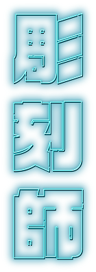 クリエイター名 neon title