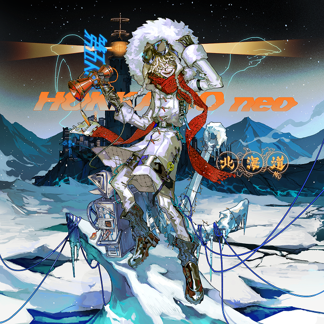 クリエイター名 main