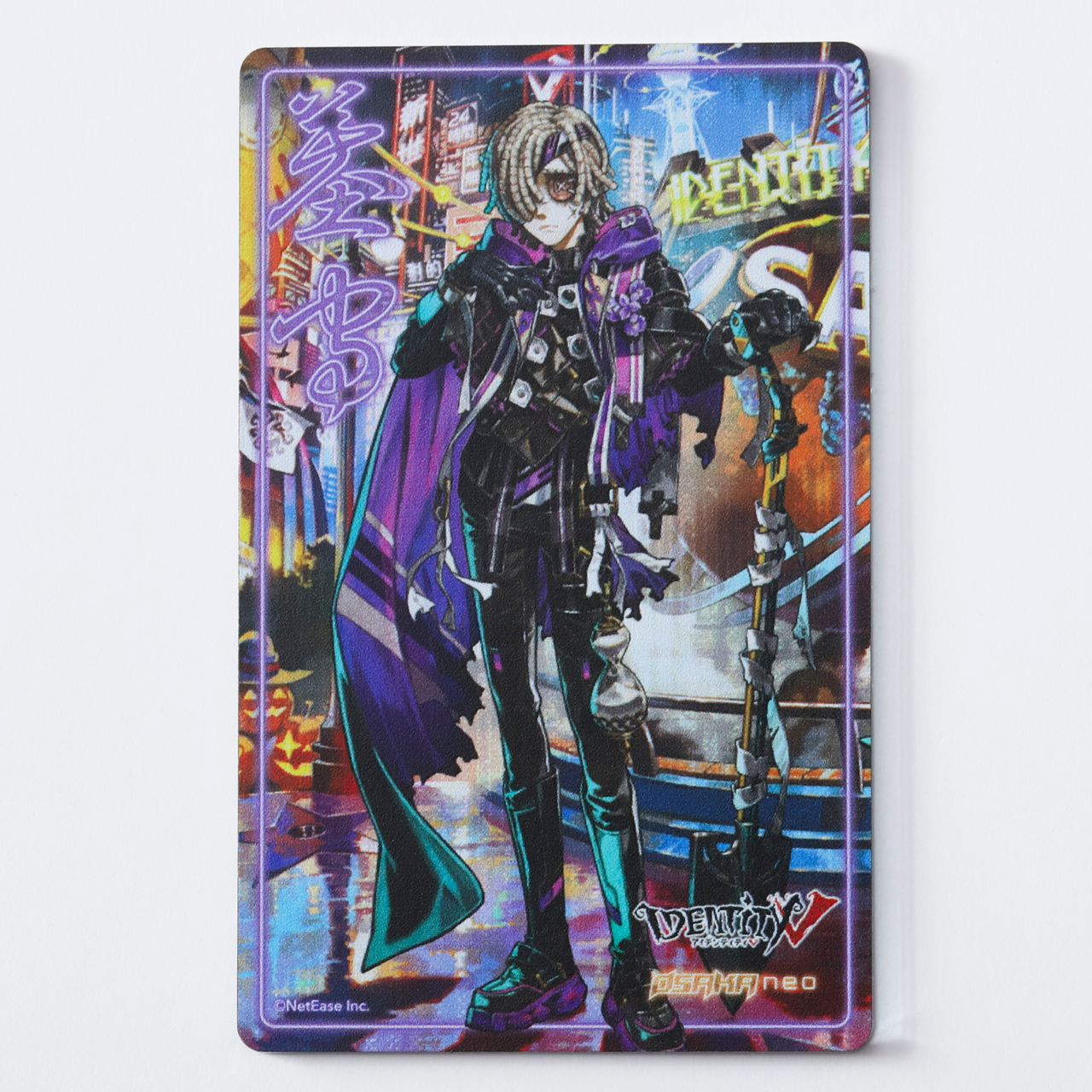 第五人格 × クリエイターコラボ -OSAKANEO-｜墓守 グッズ一覧
