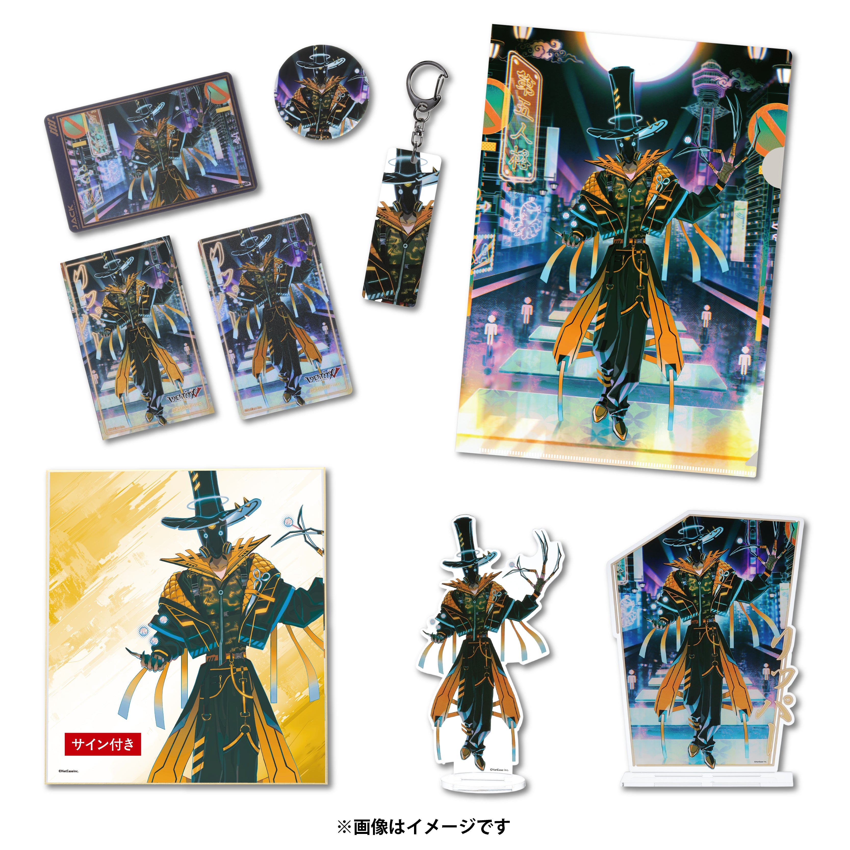 第五人格 オーサカネオ OsakaNeo ワンスト アクバ 漁師 リッパー 9個 第五人格 × クリエイターコラボ -OSAKANEO-｜漁師 グッズ一覧