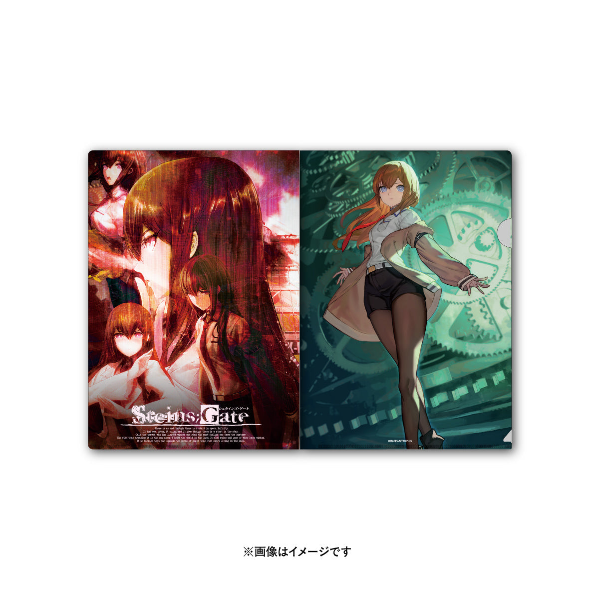 「クリアファイル」<br>《STEINS;GATE 15周年記念POPUP企画展》