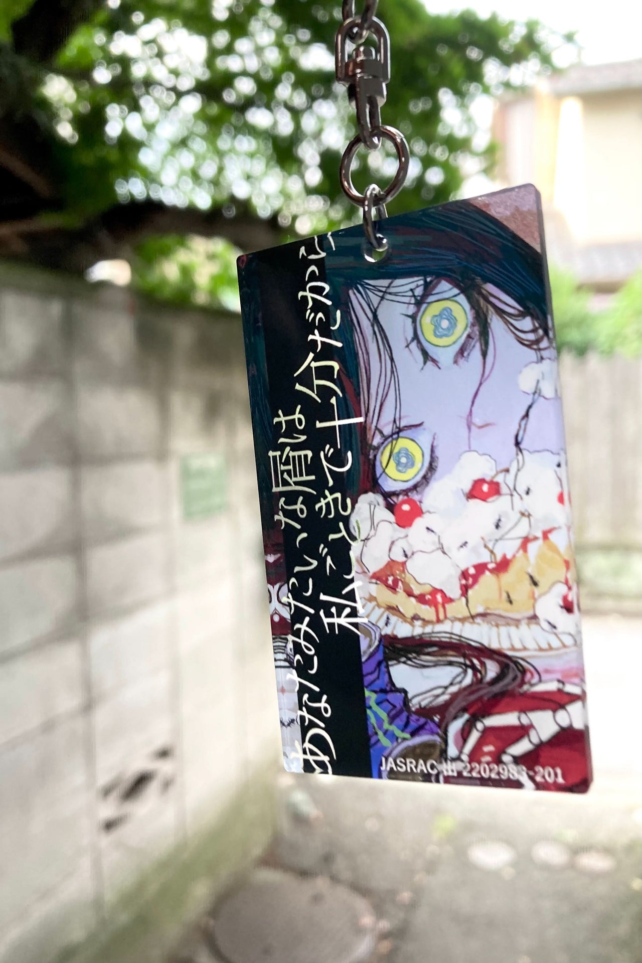 なきそ<br>絵柄確定  全２種<br>歌詞入りドデカアクキー