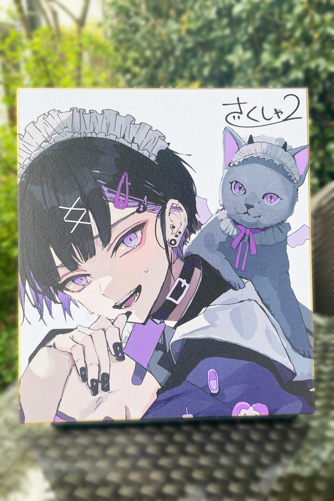 さくしゃ2「直筆サイン入り色紙セット」《ワンスト23'春コレ》 さくしゃ2「直筆サイン入り色紙セット」《ワンスト23'春コレ》