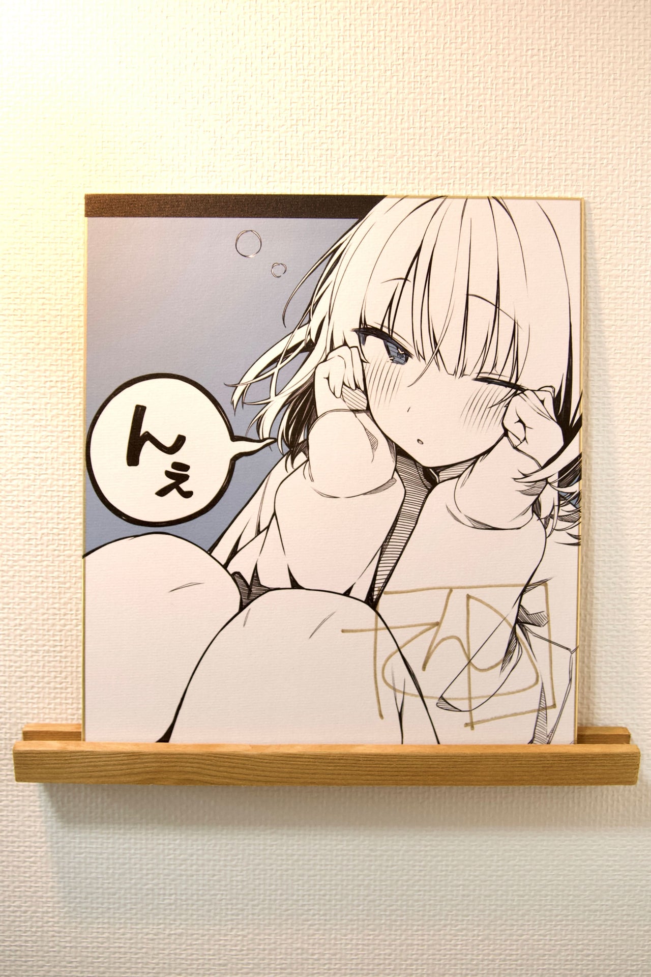 真の点P<br>「直筆色紙付きセット」<br>＜数量限定１０＞